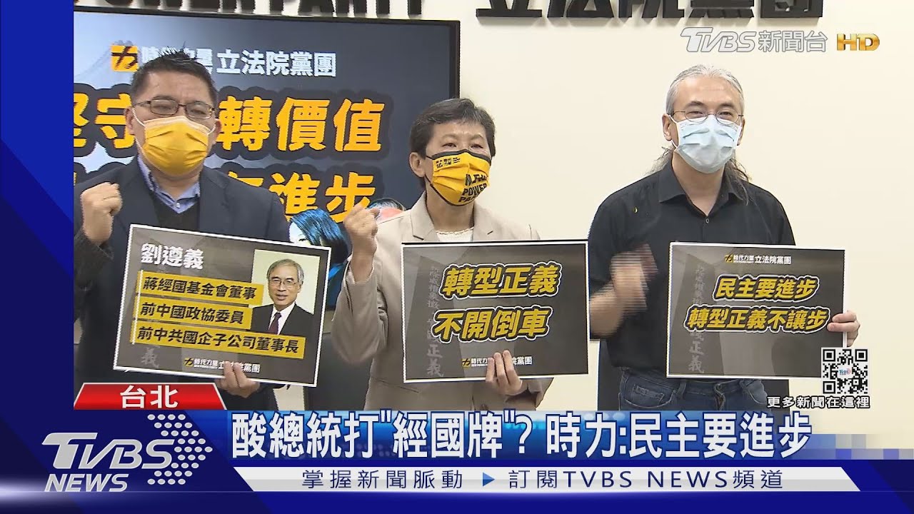 昔日文膽也不挺 姚人多嗆總統「價值錯亂」