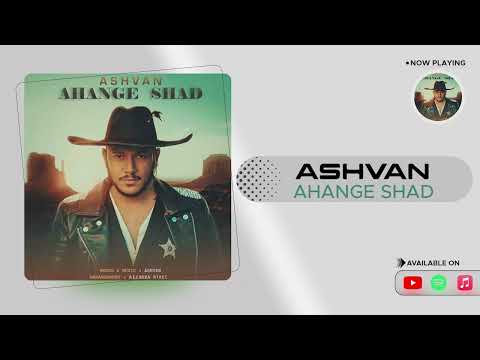 Ashvan - Ahange Shad | OFFICIAL TRACK اشوان - آهنگ شاد