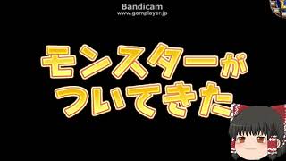 「DQモンパレ実況」ゆっくり達の最強パレード育成日記　魔元帥ゼルドラドが来ての1日1しもふり　2日目