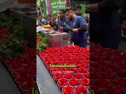โดนหลอกเต็มๆ! ของที่หมดไวที่สุดในร้าน...ไม่ใช่อย่างที่คิด😭🍓
