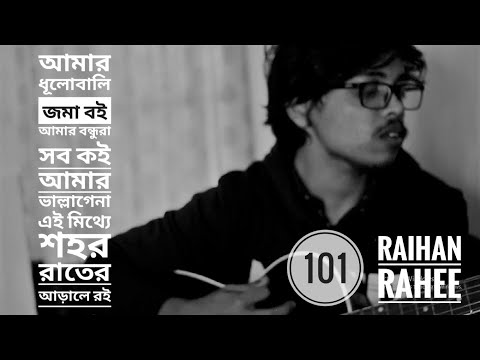 Title: 101 || টাইটেলঃ ১০১ || Raihan Rahee
