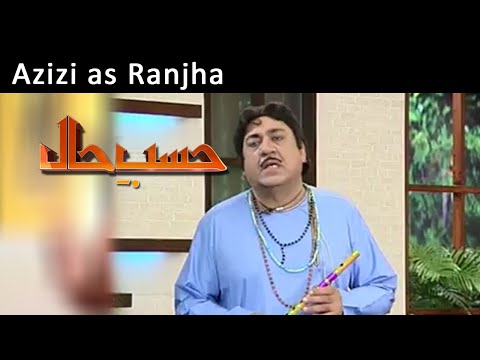 Azizi as Raanjha | Hasb-E-Haal | 22 Mar 2015