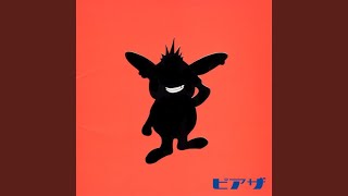 Music video thumbnail preview for 小さな星がほら一つ by CASCADE