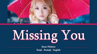 Kana Nishino - Missing You [Kanji/Romaji/English Lyrics]