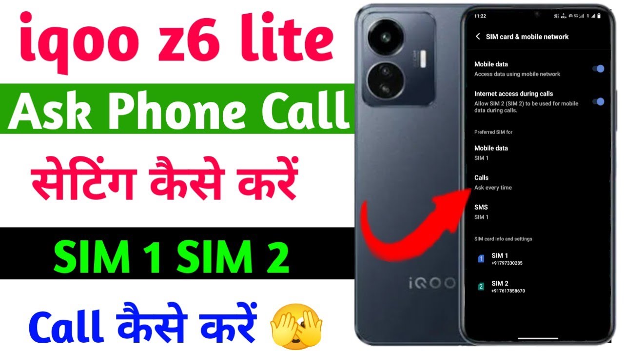 iqoo z6 lite ask phone call setting | ask phone call SIM 1 SIM 2 call kaise kare
