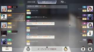 [荒野行動] 荒野人狼と通常も？