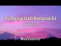 Tu Banja Gali Banaras Ki LYRICAL L Asees Kaur L Rajkumaar Rao L Kriti Kharbanda L Female Version