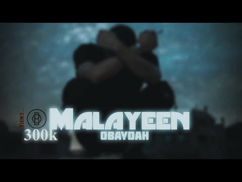 OBAYDAH - Malayeen (Prod. Bilal Derky) [Music Video] (2023) / عبيدة - ملايين