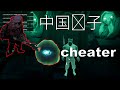 Chinese Cheaters On Sot