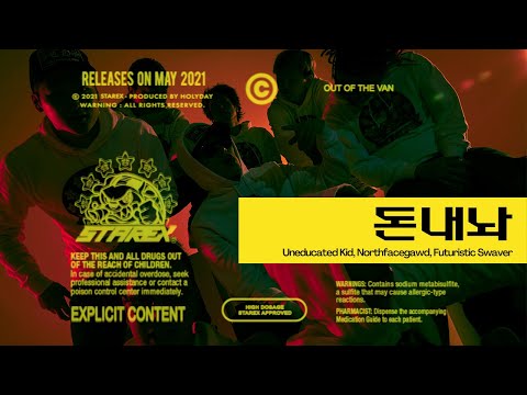 Video thumbnail for 돈내놔 (ROB)