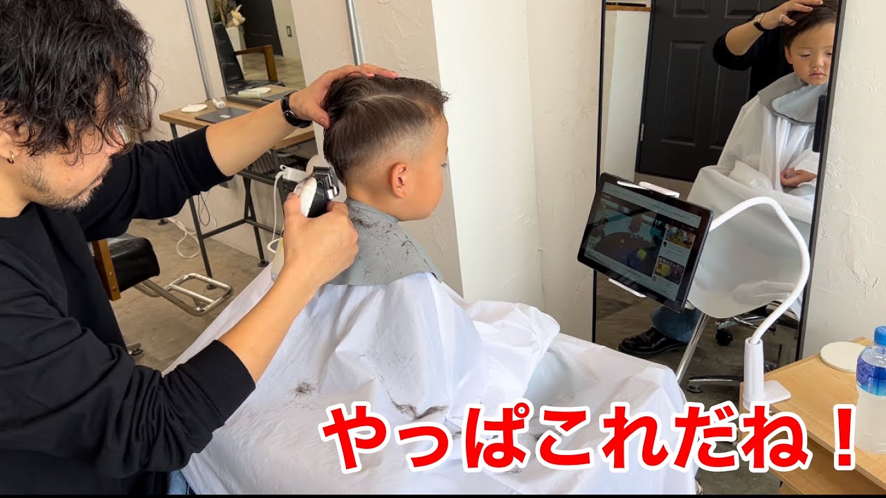 【やっぱこれだね】髪の毛切りに行った！