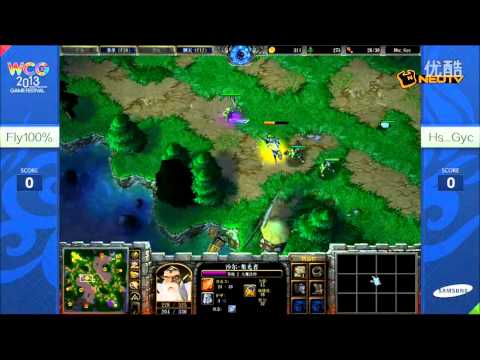 WCG 2013(CN) Steelseries.Fly vs Dhc_Gyc 1set[ENG]