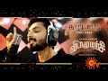 Vidamuyarchi Song Promo Ajith Kumar Anirudh Magizhtirumeni AK CINEMA