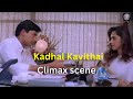 நான் தேடிட்டு இருக்குற பொண்ணு நீங்கள