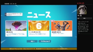 ［初投稿］フォートナイトコラボ　ハルキ夢と遊んでみた