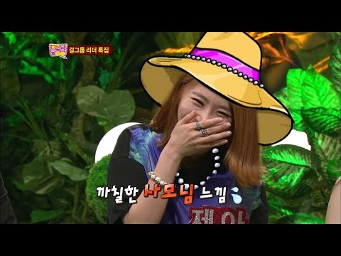 【TVPP】Jea(BEG) - She got Both of Age and Money, 제아(브아걸) - 돈도 벌고 나이도 먹고 @ Come To Play