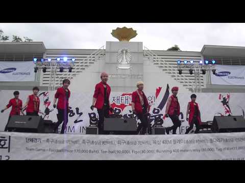 DEFVALEN cover Infinite - The Chaser