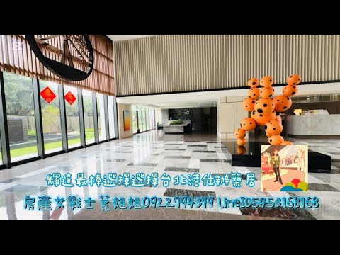 💃葉姐姐薈萃之地台北港住辦近北投士林淡水竹圍