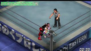 【FIRE PRO WRESTLING WORLD 574】ふくめんワールドリーグ戦 シングルマッチ（5）【プロレスゲーム ：ファイプロ 】
