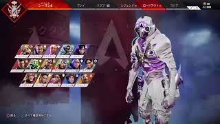 [Apex Legends]　カジュアルを久しぶりに楽しむのじゃ～！