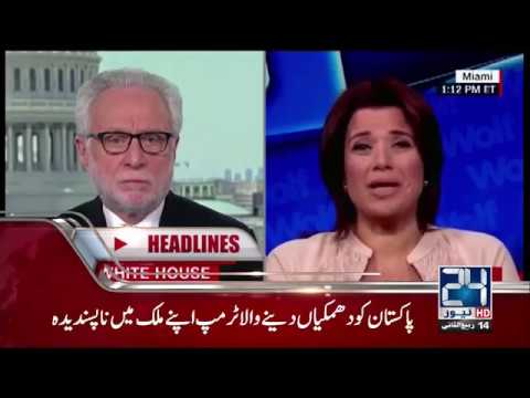 News Headlines | 10:00 PM | 1st January 2018 | 24 News HD