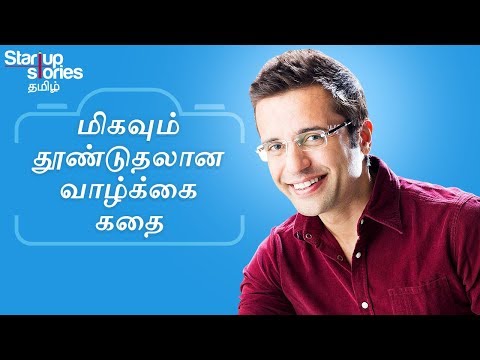download lagu mp3 mp4 Motivational Success Stories In Tamil, download lagu Motivational Success Stories In Tamil gratis, unduh video klip Motivational Success Stories In Tamil