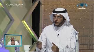 صورة الجواب الكافي I أ د سعد الخثلان1