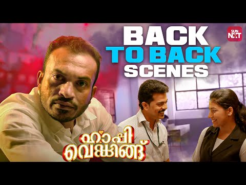 Happy Wedding College Ultimate Back to back Comedy Scenes 🤣😍| Siju Wilson | Sun NXT Malayalam