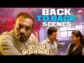 Happy Wedding College Ultimate Back To Back Comedy Scenes Siju Wilson Sun NXT Malayalam