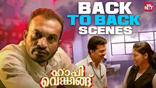 Download lagu Happy Wedding College Ultimate Back to back Comedy Scenes 🤣😍| Siju Wilson | Sun NXT Malayalam mp3 Download lagu Happy Wedding College Ultimate Back to back Comedy Scenes 🤣😍| Siju Wilson | Sun NXT Malayalam mp3