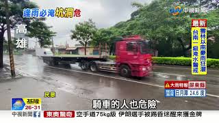 [閒聊] 你覺得高雄哪條路最爛？