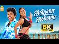 Jalsa Jalsa 8K Video Song ஜல்ஸா ஜல்ஸா Villu Vijay Nayanthara Devi Sri Prasad Dsp