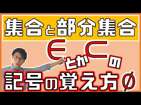 楕円と 2 つの親和円