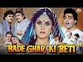 कादर खान और अशोक सराफ की धमाकेदार कॉमे