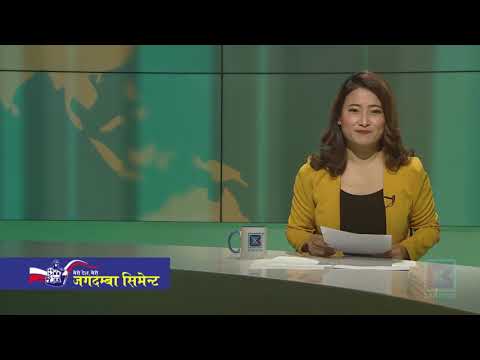 Kantipur News | Full English News - 7 March 2020