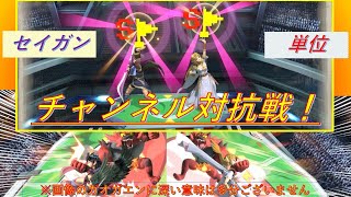 [生放送]スマブラSP　単位さんと対抗戦！