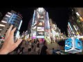 You Re In Shinjuku Japan