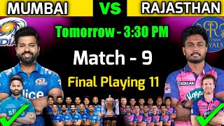 IPL 2022 | Mumbai Indians vs Rajasthan Royals Playing 11 | MI vs RR Playing 11 2022