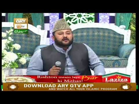 Rah e Madina Naat By Salman Konain by Salman Konain