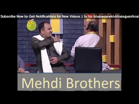 Mehdi Brothers of Khabardar very funny | Entertainment Portal