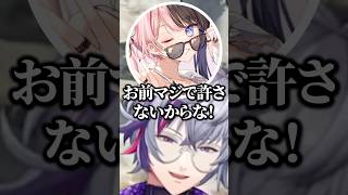 ひなーの初ツイートソングを購入する不破湊【にじさんじ/切り抜き/橘ひなの/まるたけ】