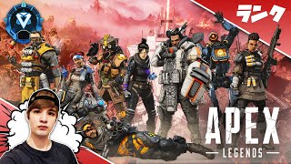 【ApexLegends】APEXダイヤランク with Cornn,Rauha【顔出し】