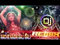 Nagin Dance Remix // High Bass Full DJ Song // 2021 DJ remix | eagle mix