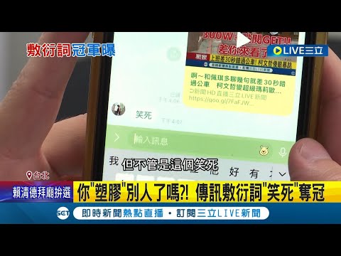 廖研堡