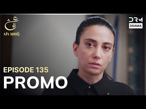 Ain Ishq | One Love | Episode 135 Promo | Tomorrow at 8PM | UD2O