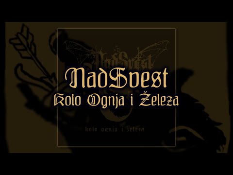 NADSVEST \\ Kolo Ognja i Železa [Full EP, 2019] | Serbian Black Metal