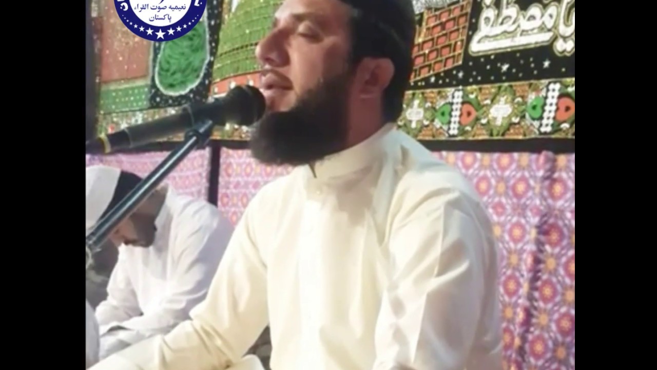 Qare Rafiq Great Recitation clip from Surah Al Shams Qari Rafiq Naqshbandi