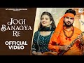 Tere Heere Warga Yaar Pyar Mein Official Video Jogi Ban Gaya Re Gulshan Music New Hr Song 2025