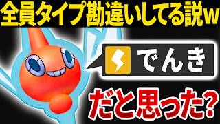 【抽選パ】通常ロトムのタイプを知ってるキッズ、ガチで０人説←ダイパキッズ以外はガチで勘違いしているのでは？　#25-2【ポケモンチャンピオンズ】
