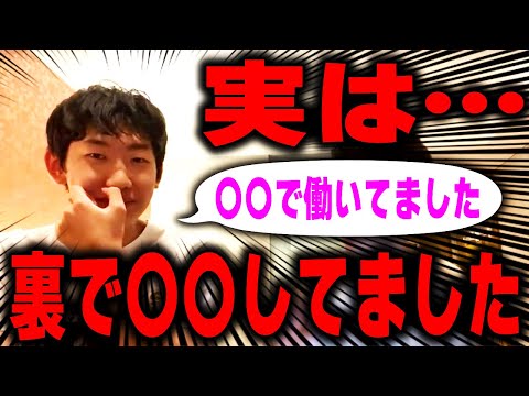 【バイト】最近まで働いていた職場について語る西園寺。